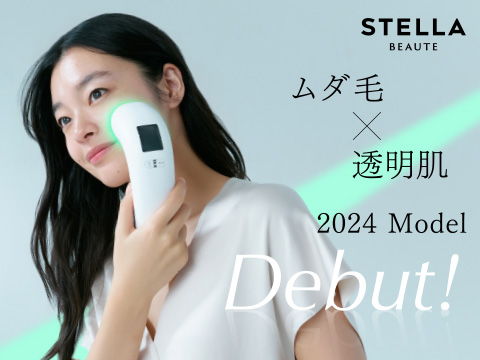 「STELLA BEAUTE（ステラボーテ）IPL & LED光美容器」の口コミ・評判を徹底検証